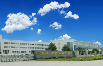 LA CHINE Light Country(Changshu) Co.,Ltd